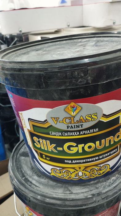 Продам мокрый шелк, песок