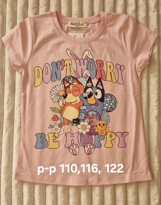 Детски дрехи от затворил детски магазин