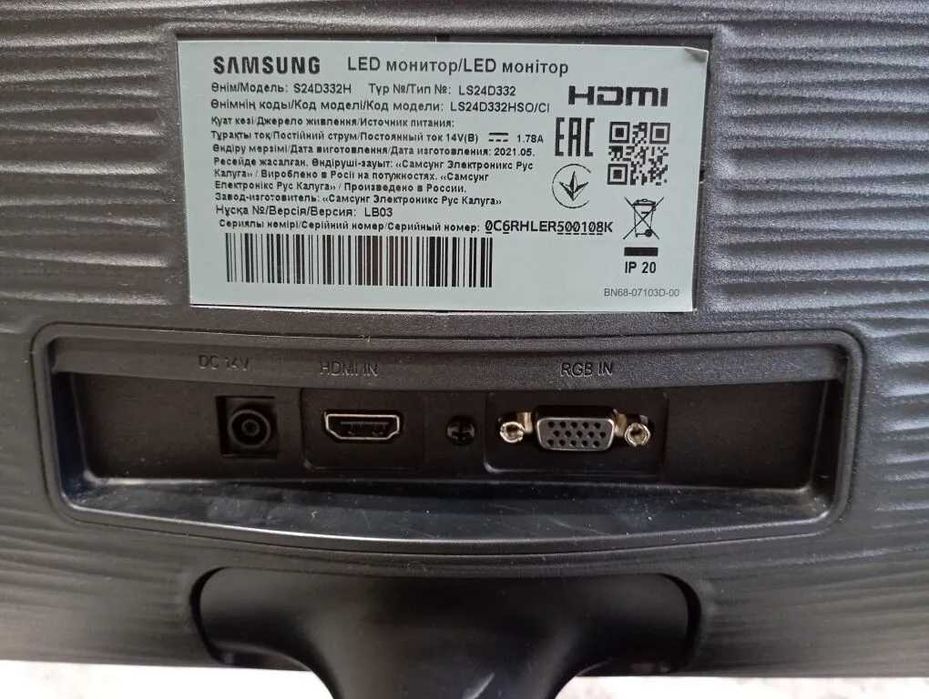 Монитор Samsung 24 дюйм Hdmi