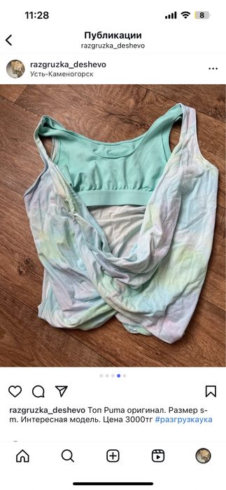 Топ puma. Толстовка NAKETANO