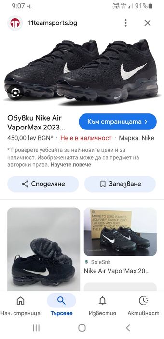 Nike Vapor Max  UK 4.5 US 7 UNISEX 38 /24см ОРИГИНАЛ Унисекс Маратонки