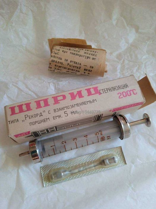 Антична колекция спринцовки от личната колекция. 5, 10 20 мл.