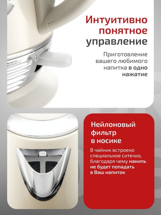 Чайник электрический BRAYER BR1070, 2200Вт
