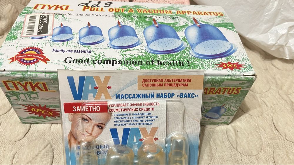 Вакуумные банки