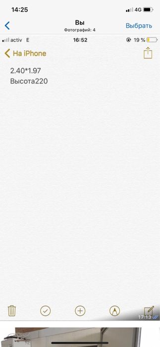 Холодильная камера