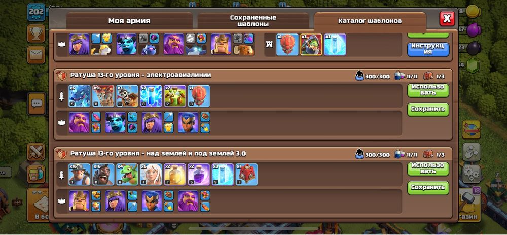 Клэш оф клэнс продается