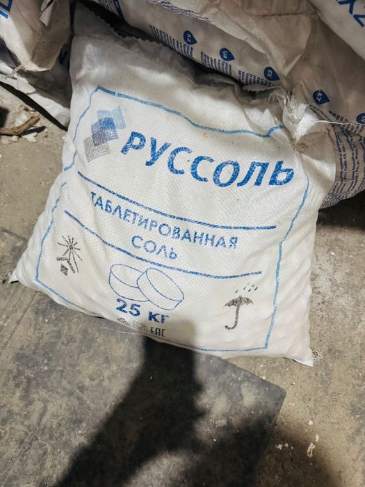 Соль таблетированная