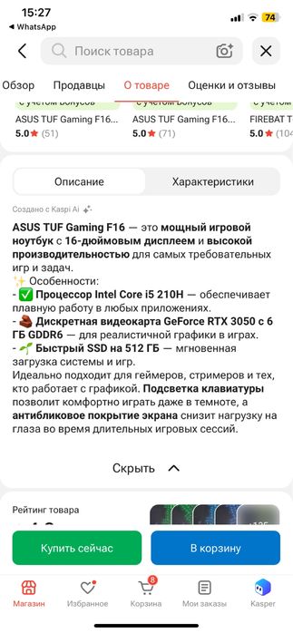 Asus Tuff новый срочно продам