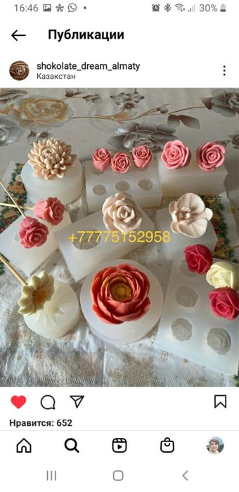 Молды , формы для шоколада, мыла