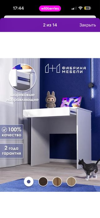 продам стол, срочно