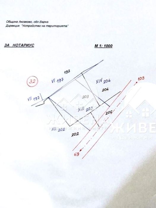 Продава се Парцел в с. Крумово, Област Варна - 1000 кв.м за 10 €/кв.м - Снимка #5