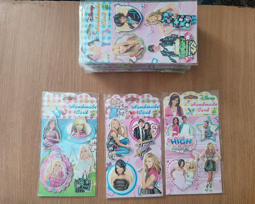 Школьные линейки