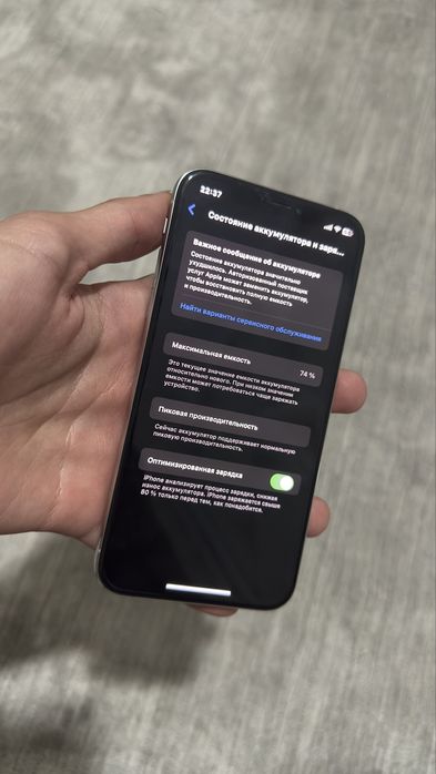 Iphone Xs идеальное состаяний
