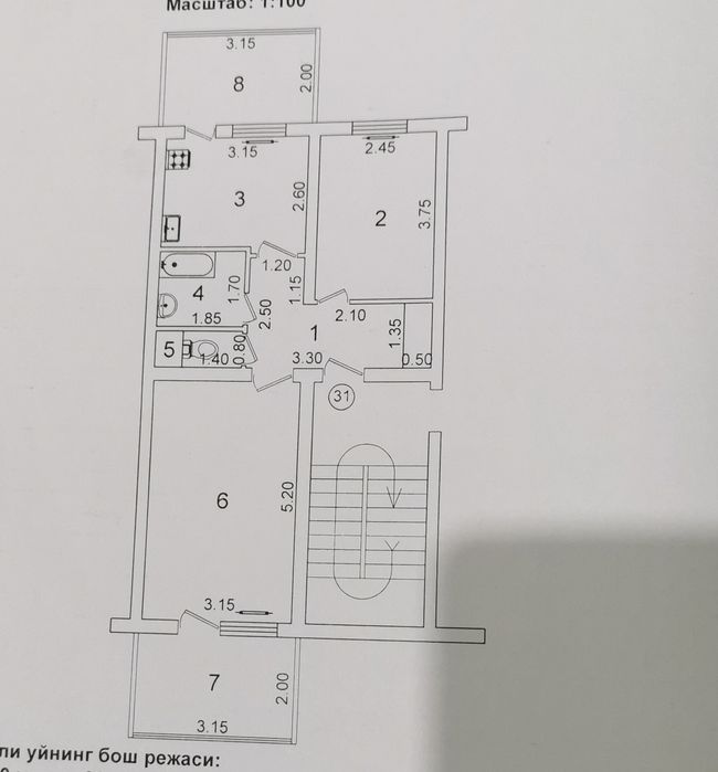 Срочна Учтепа 30 мавзе