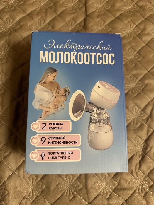 Молокоотсос электрический