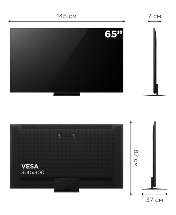 Смарт ТВ TCL 65C7K 165 см