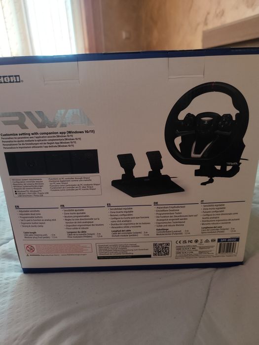 Playstation 5 с волан и педали