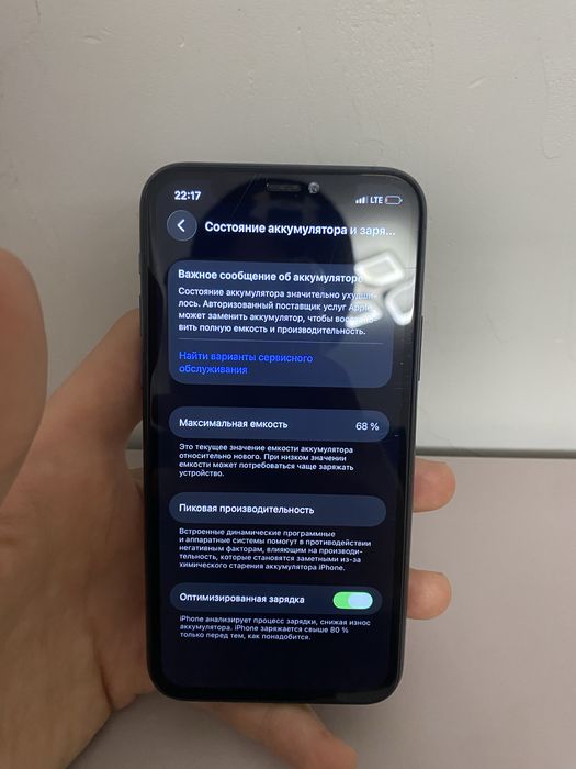 IPone 11 pro 68% 64гб