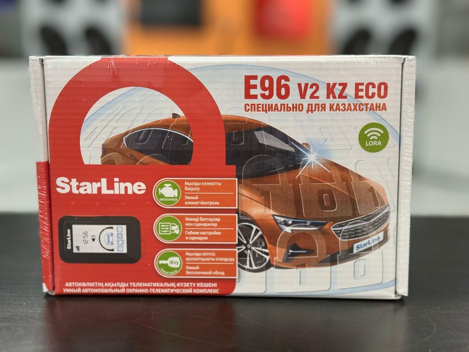 Установка Сигнализаций профессионально