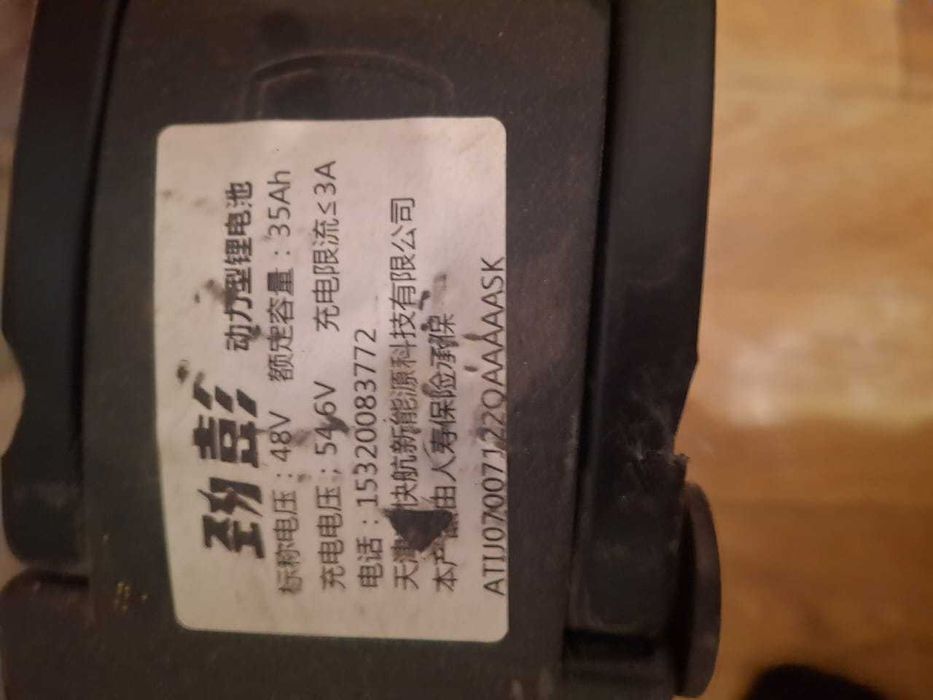 Продается аккумулятор для электро велосипеда