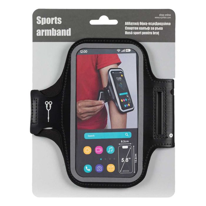 Промоция ! Спортен калъф за смартфон 5.8"