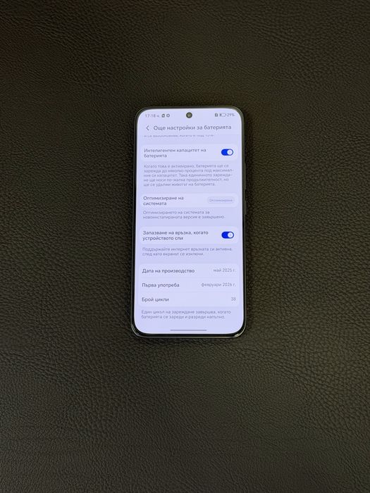 Продавам Honor 400 512 GB