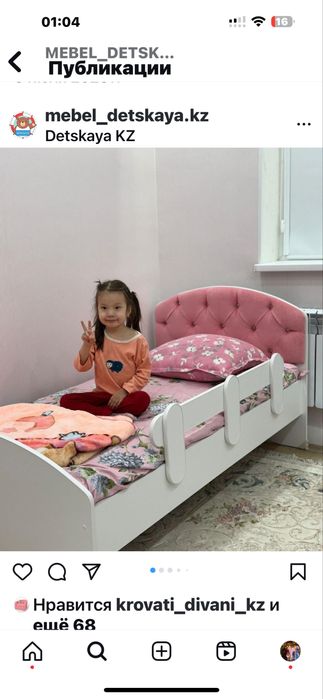 Кроватка для девочки