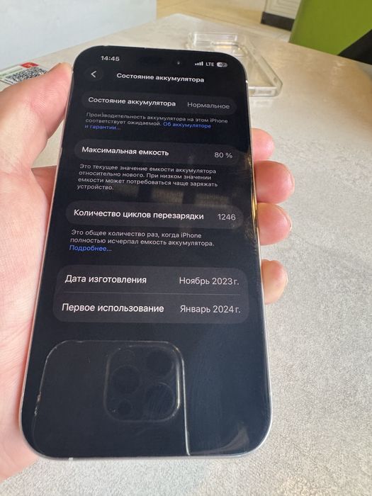 Iphone 15 pro 128 ideal 80 yomkost