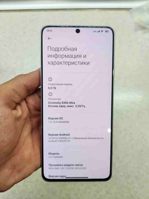 Poco X6 Pro 12/512
