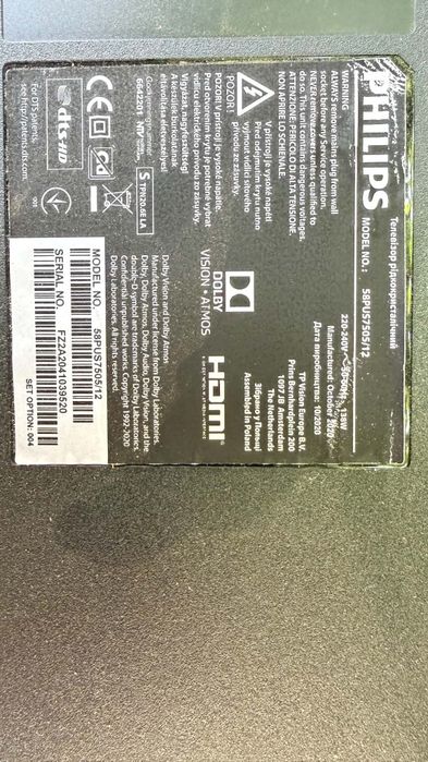 Dezmembrez Philips 58PUS7505/12