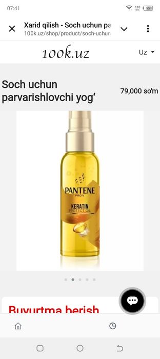 Soch uchun parvarishlovchi yogʻ