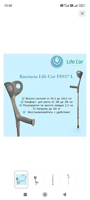 Балдақ сатылады.