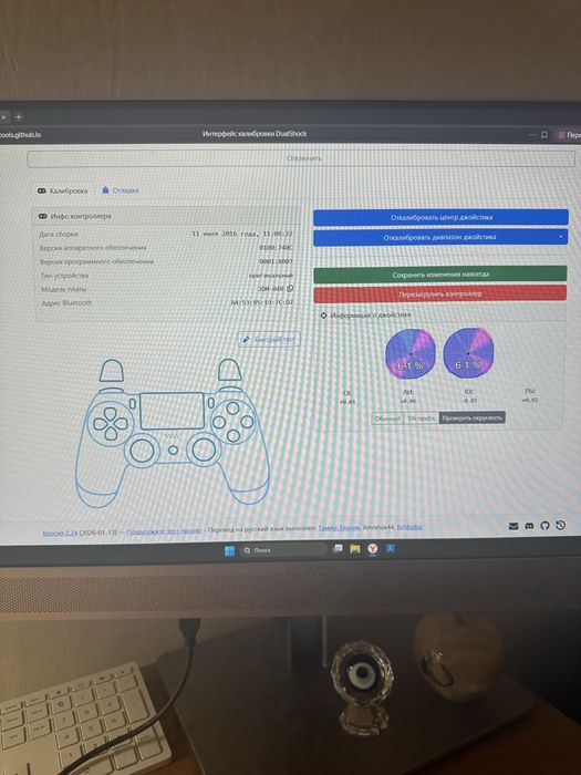 Джойстик Геймпад Dualshock 4 оригинал (type C)