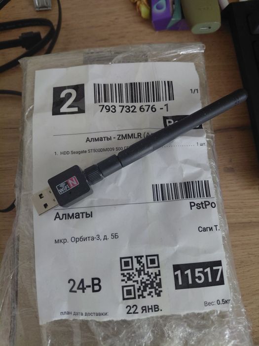 Жёсткий диск 512gb