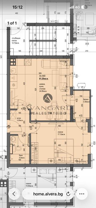 оф.25328 Двустаен с подземно паркомясто/ Смирненски