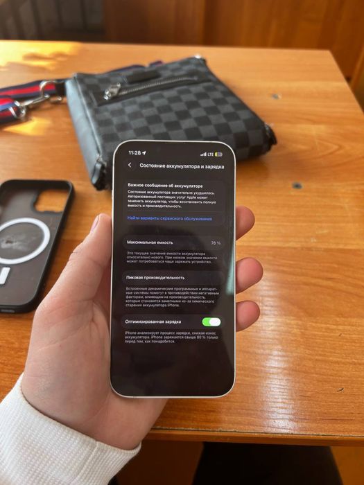 iPhone 14 белый цвет