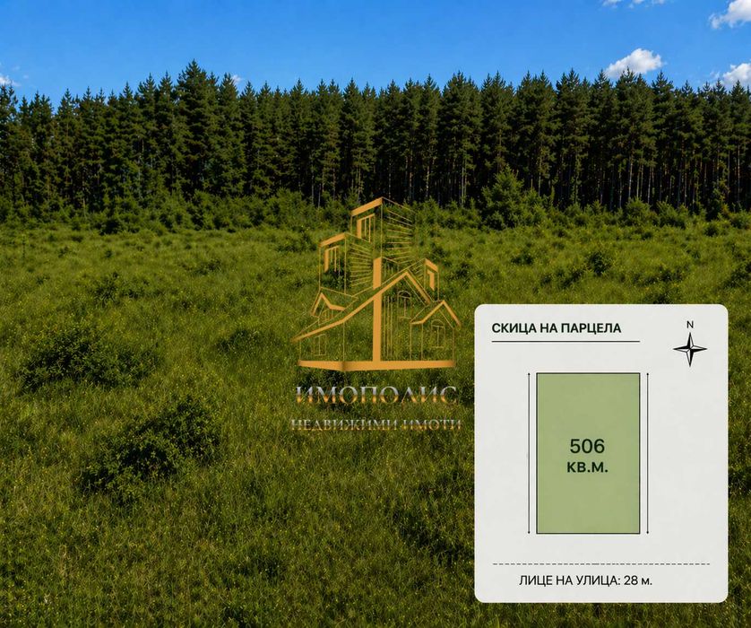 Парцел – м-т Манастирски рид, Област Варна (Обява N:887495)