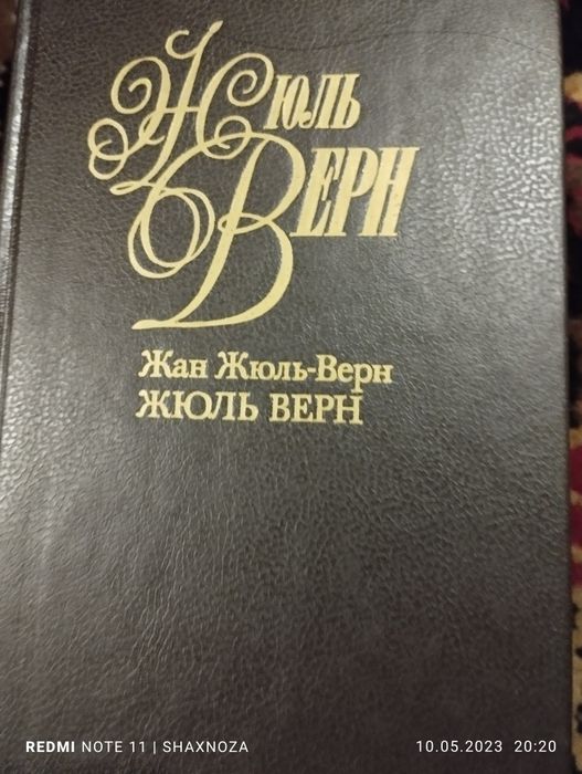 Kitob Jyul Vern, 1992 yilgi