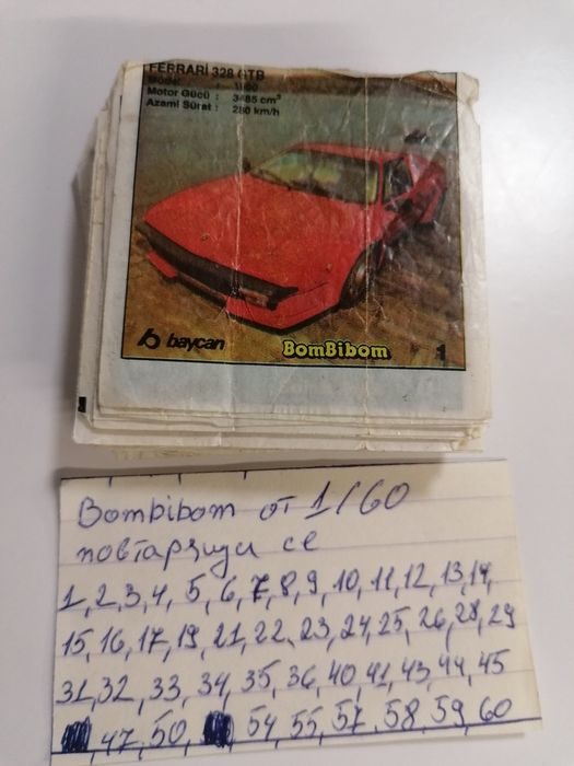 Картинки на коли от дъвки ТУРБО.