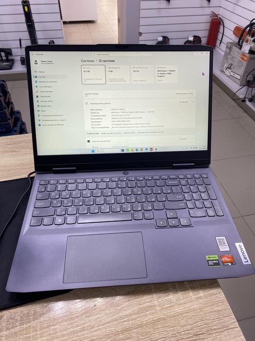 Ноутбук Lenovo Loq 15APH8 TM79
