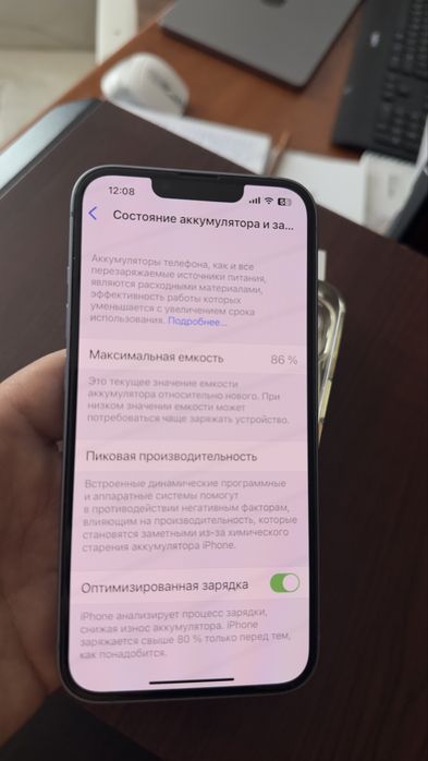 Продам Iphone 14 , 256GB состояние идеальное