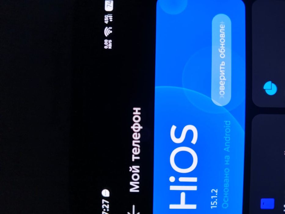 Продам 2 смартфона