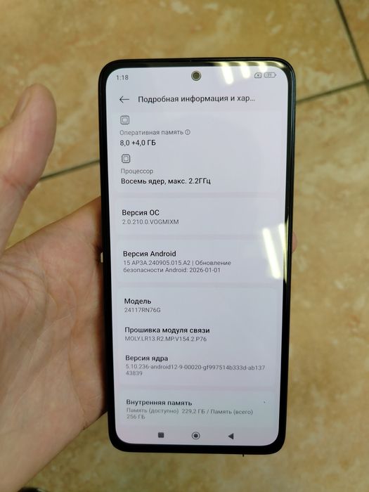 Redmi note 14 !!