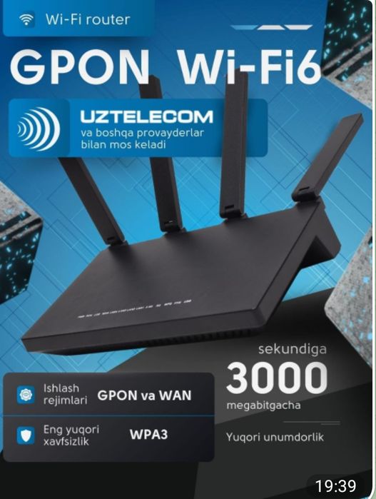 Wifi Gpon модем для офисных и домашнего пользования