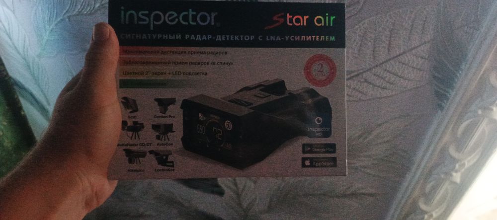 Inspektor radar pachka holatta