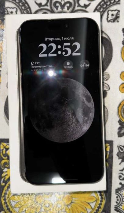 15 Pro max 256 GB 85%