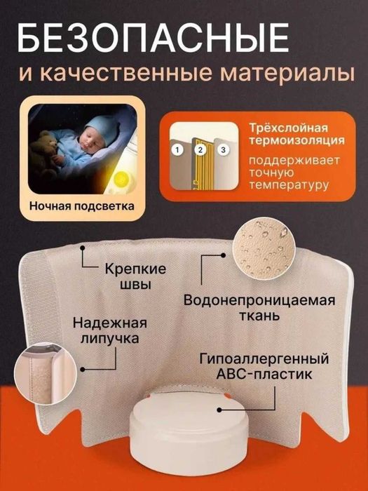 Подогреватель для молока и детских бутылочек + адаптер, 6 реж 10000мАч