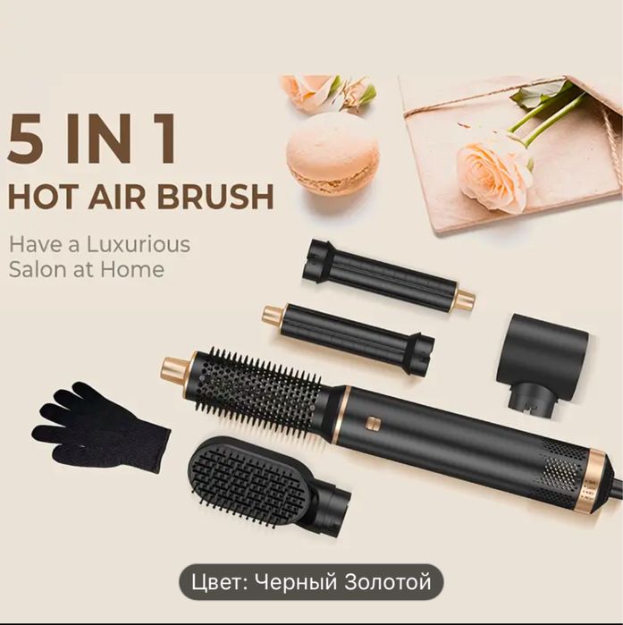 Продам фен стайлинг