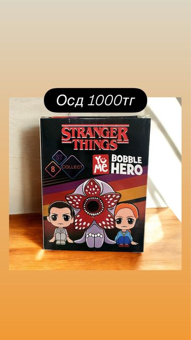 Очень странные дела осд