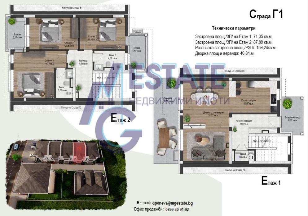 Двуетажна къща в кв. Крайморие, Бургас.